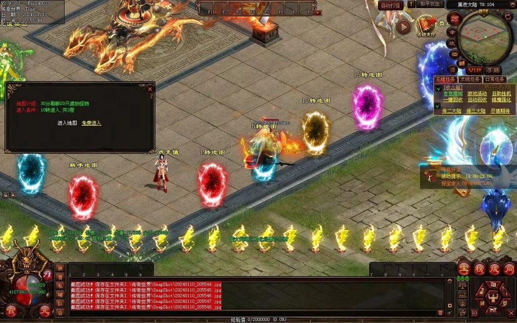 图片[55]-黑夜传说神器迷失-自动拾取回收挂机