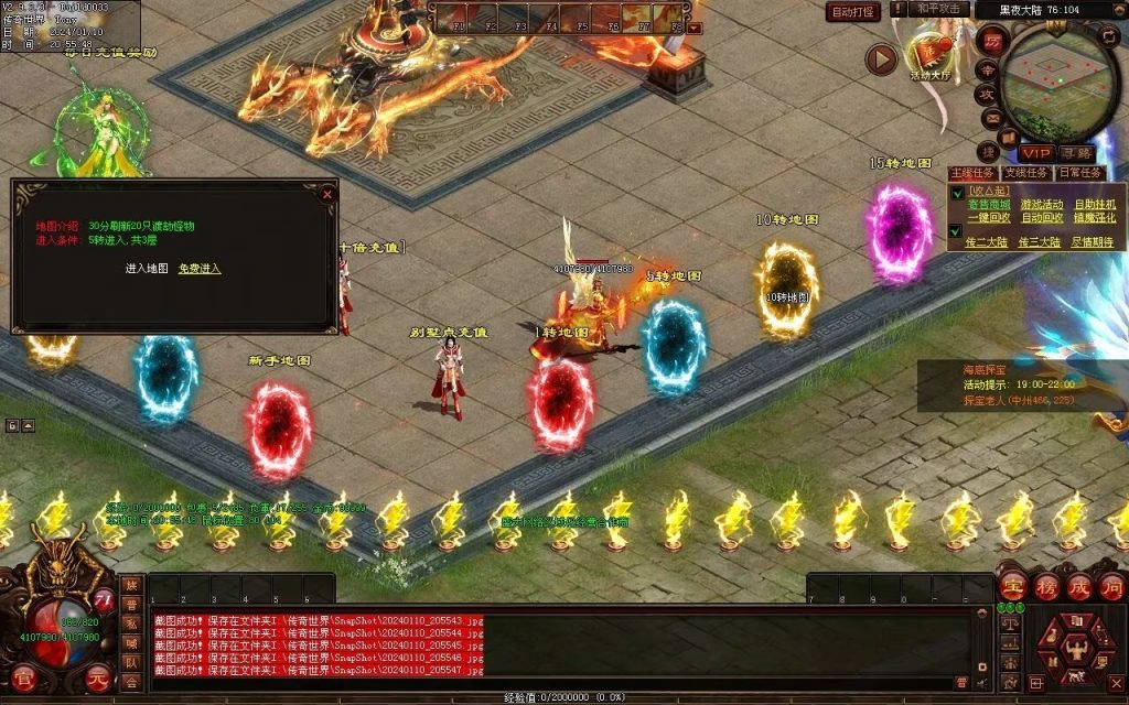 图片[56]-黑夜传说神器迷失-自动拾取回收挂机