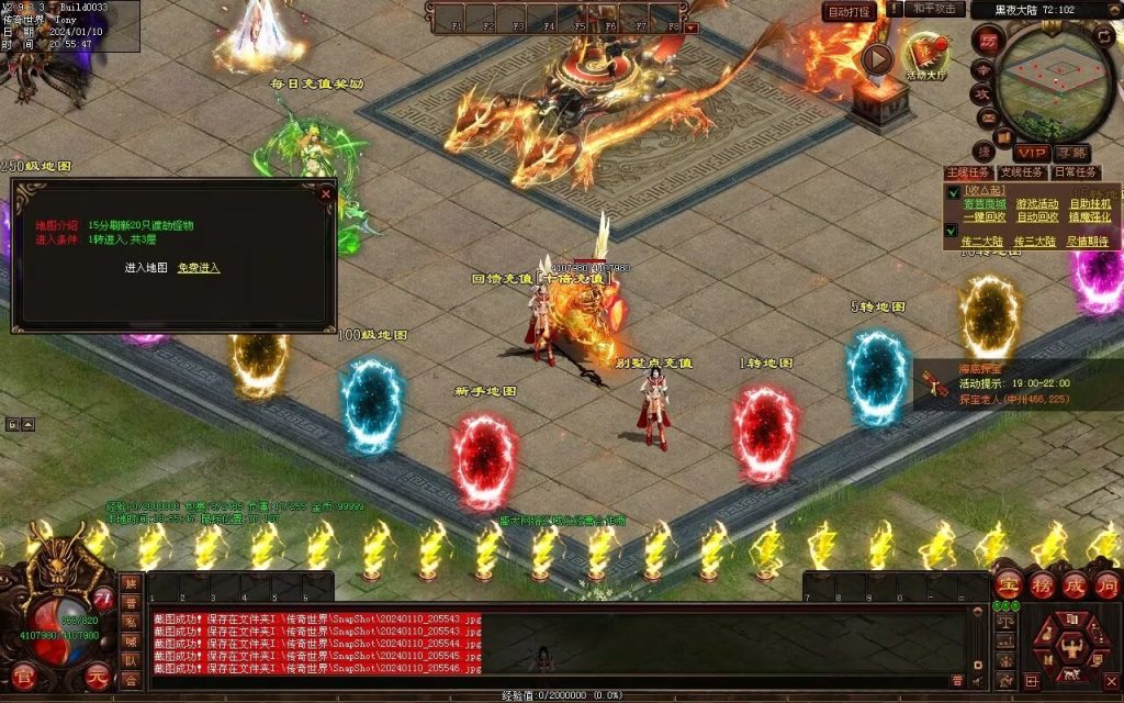 图片[57]-黑夜传说神器迷失-自动拾取回收挂机