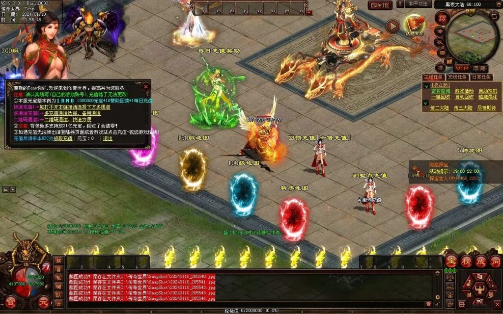 图片[59]-黑夜传说神器迷失-自动拾取回收挂机