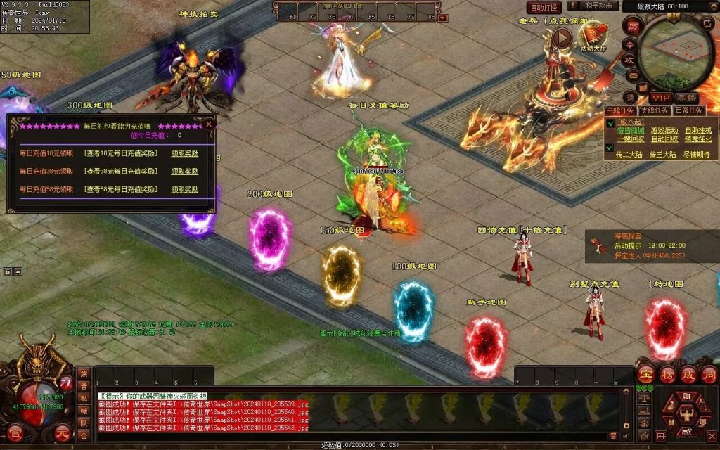 图片[61]-黑夜传说神器迷失-自动拾取回收挂机