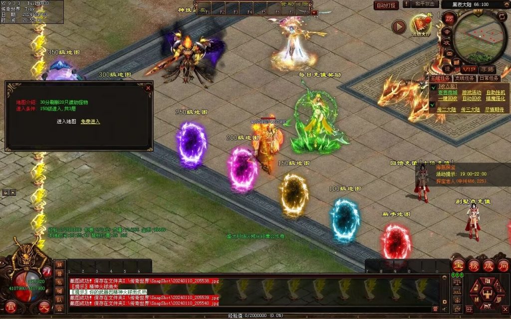 图片[62]-黑夜传说神器迷失-自动拾取回收挂机