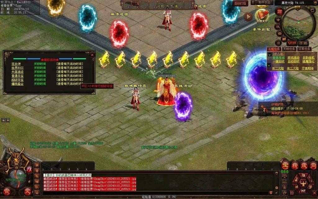 图片[69]-黑夜传说神器迷失-自动拾取回收挂机