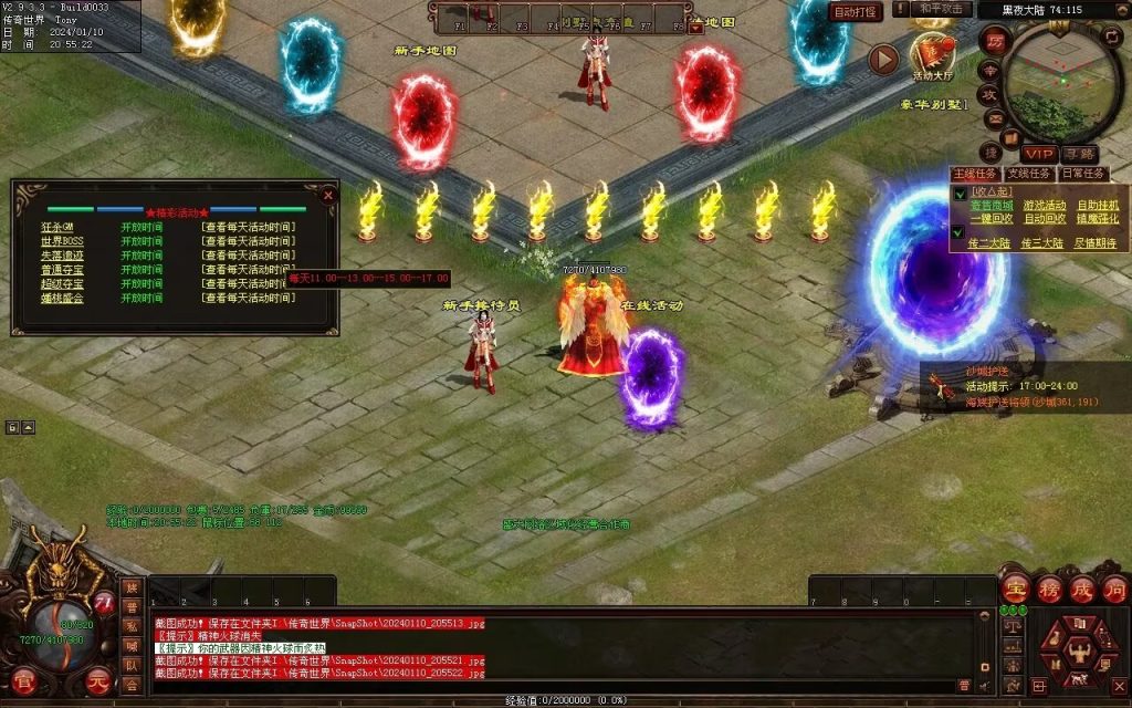 图片[70]-黑夜传说神器迷失-自动拾取回收挂机