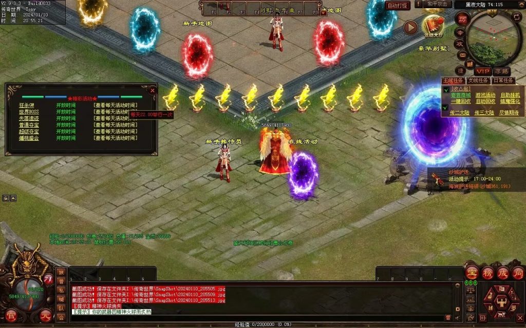 图片[71]-黑夜传说神器迷失-自动拾取回收挂机