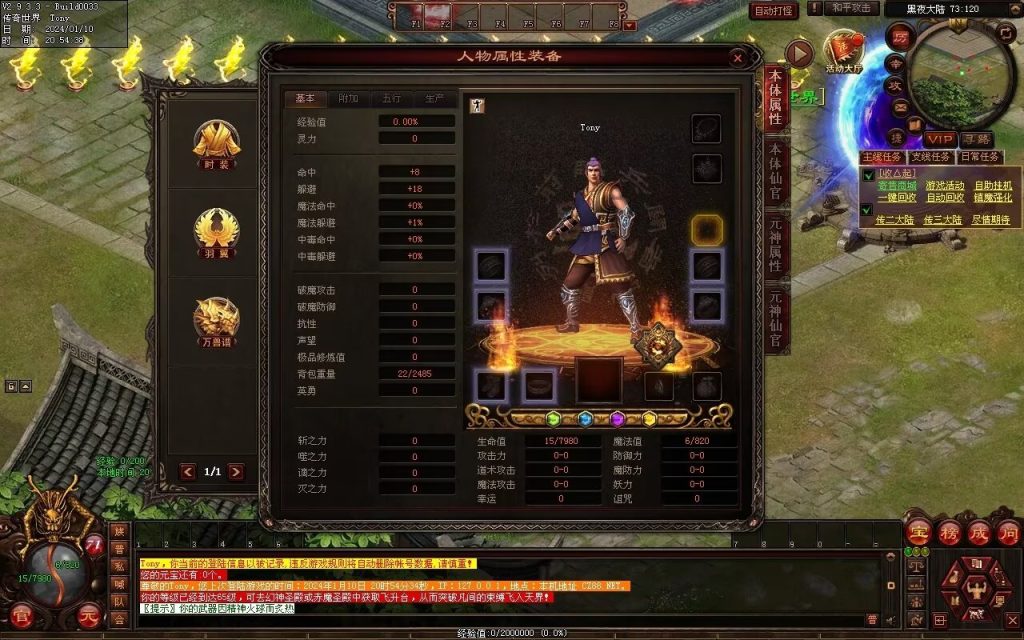 图片[84]-黑夜传说神器迷失-自动拾取回收挂机