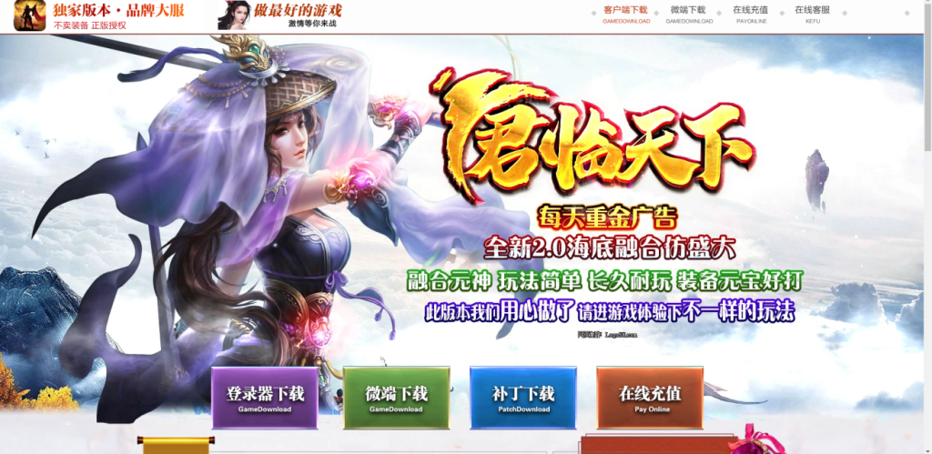 图片[1]-君临天下海底融合-自动拾取回收-御海顶级