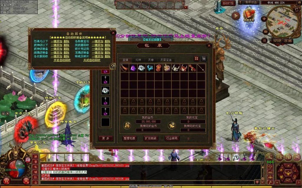 图片[2]-君临天下海底融合-自动拾取回收-御海顶级