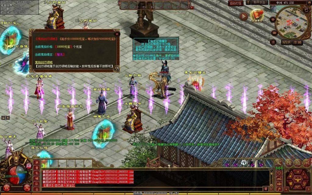 图片[6]-君临天下海底融合-自动拾取回收-御海顶级