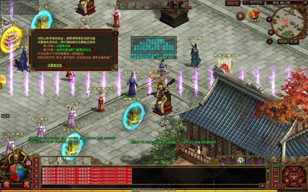 图片[7]-君临天下海底融合-自动拾取回收-御海顶级