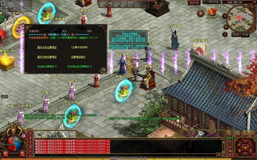 图片[8]-君临天下海底融合-自动拾取回收-御海顶级