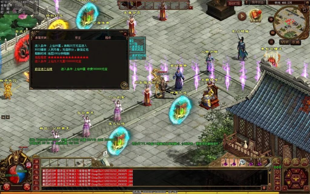 图片[10]-君临天下海底融合-自动拾取回收-御海顶级