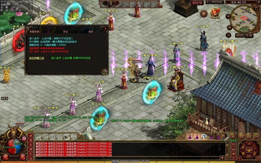 图片[11]-君临天下海底融合-自动拾取回收-御海顶级