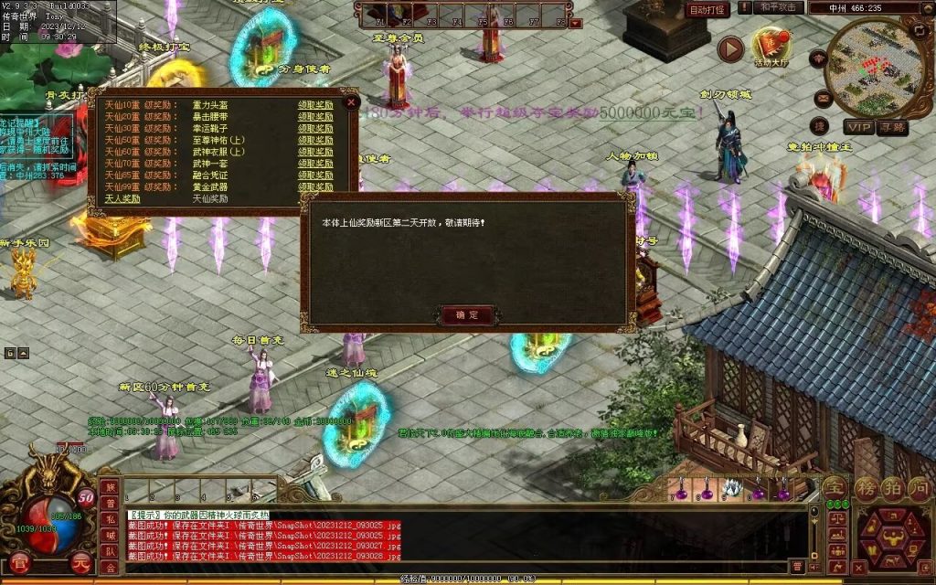 图片[12]-君临天下海底融合-自动拾取回收-御海顶级