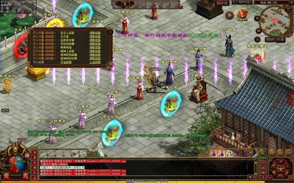 图片[14]-君临天下海底融合-自动拾取回收-御海顶级