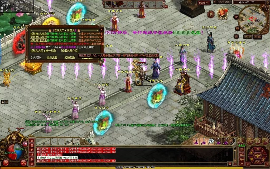 图片[15]-君临天下海底融合-自动拾取回收-御海顶级