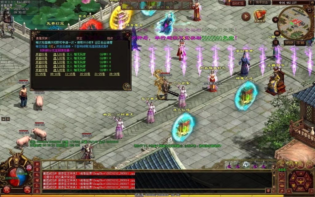 图片[16]-君临天下海底融合-自动拾取回收-御海顶级