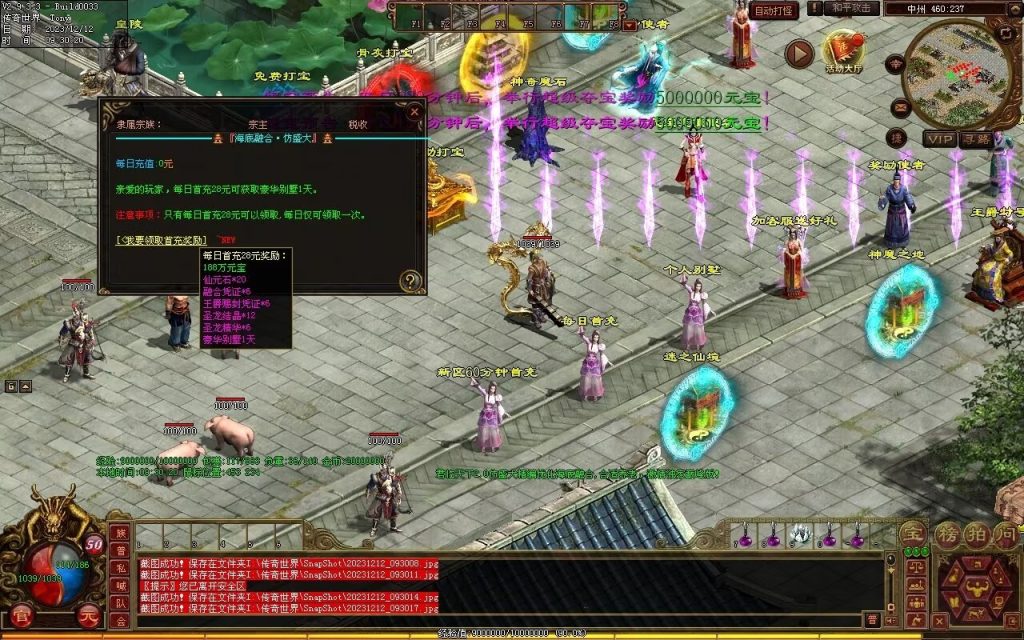 图片[17]-君临天下海底融合-自动拾取回收-御海顶级