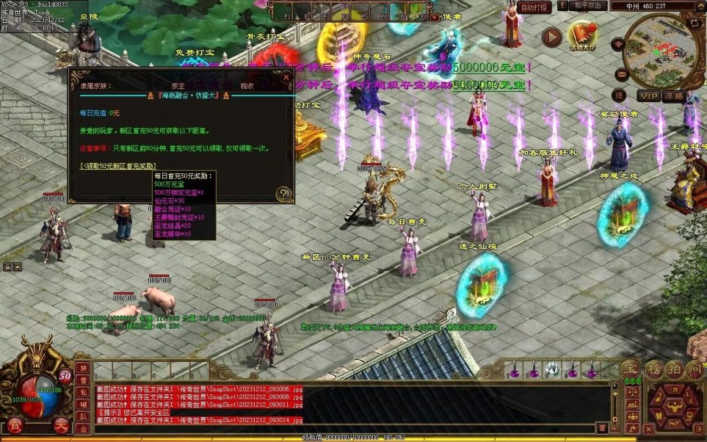 图片[18]-君临天下海底融合-自动拾取回收-御海顶级