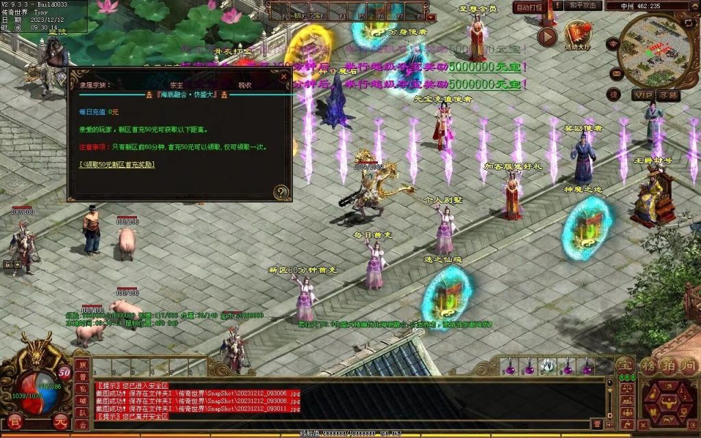 图片[19]-君临天下海底融合-自动拾取回收-御海顶级