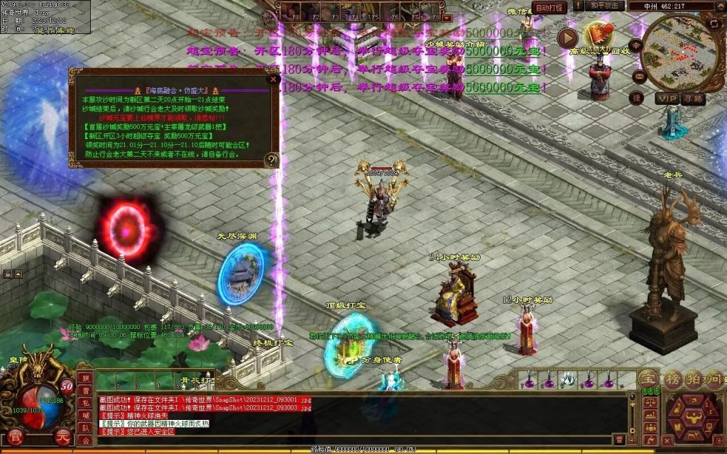 图片[22]-君临天下海底融合-自动拾取回收-御海顶级