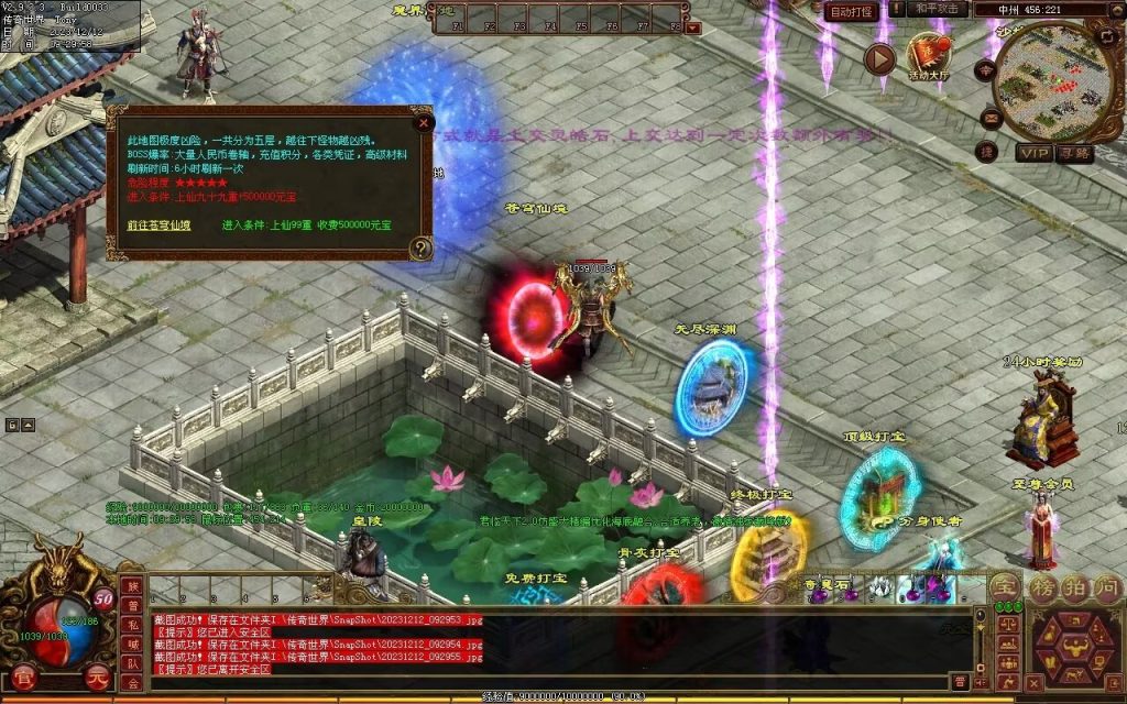 图片[25]-君临天下海底融合-自动拾取回收-御海顶级