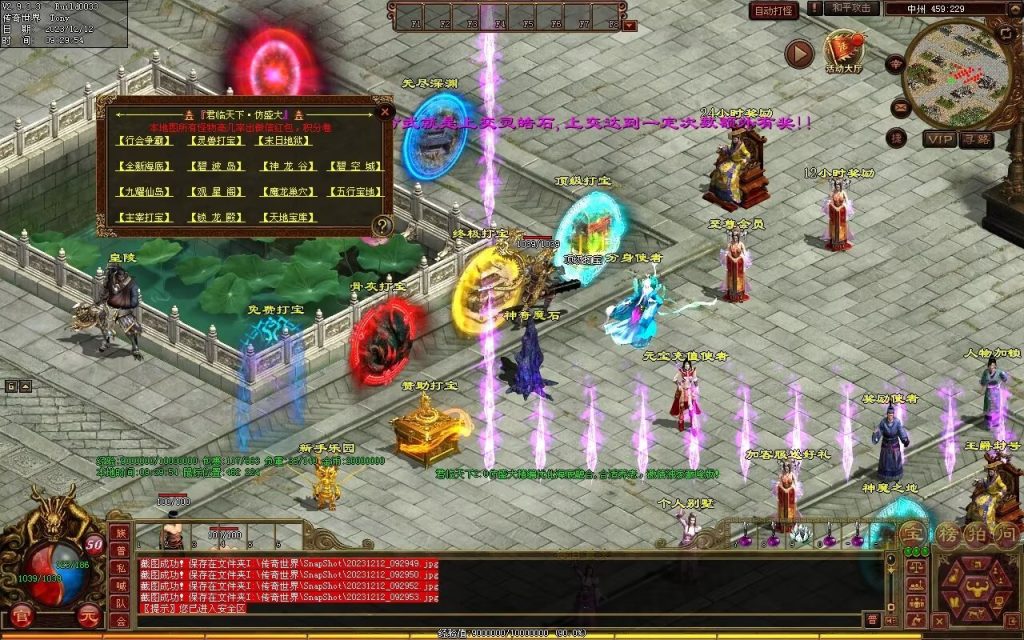 图片[27]-君临天下海底融合-自动拾取回收-御海顶级