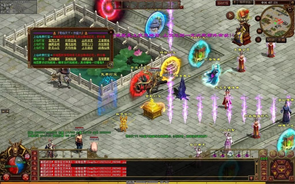 图片[28]-君临天下海底融合-自动拾取回收-御海顶级