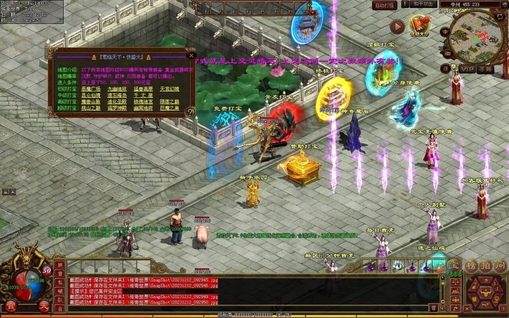 图片[29]-君临天下海底融合-自动拾取回收-御海顶级