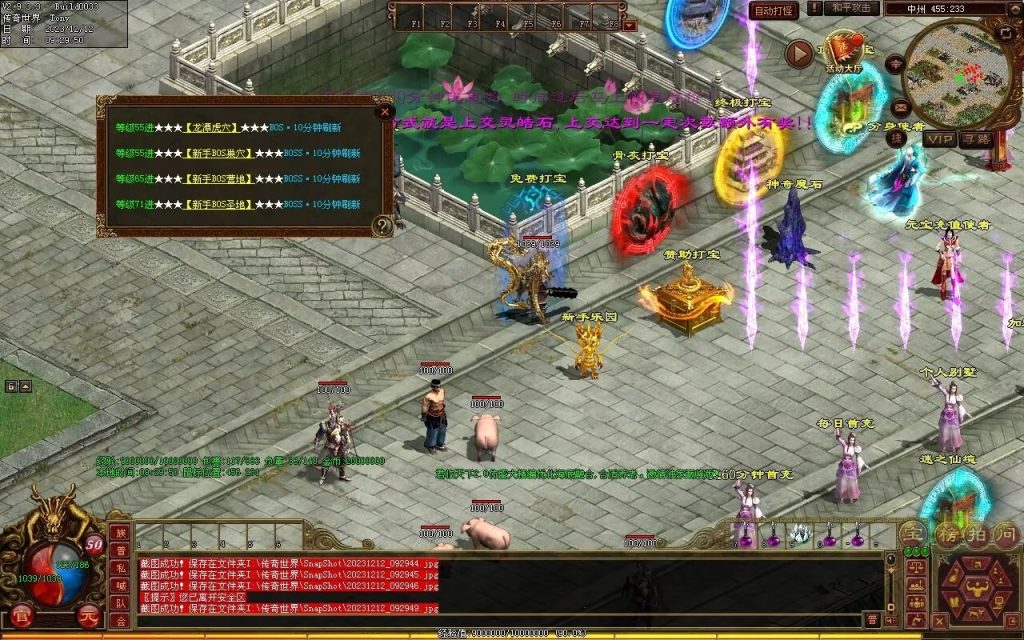 图片[30]-君临天下海底融合-自动拾取回收-御海顶级