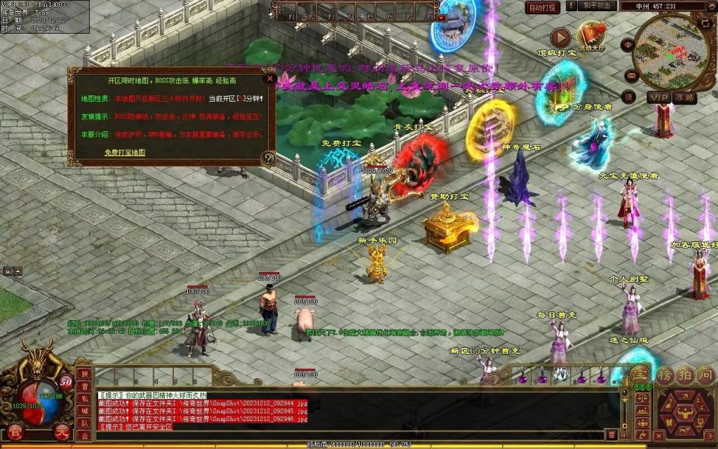 图片[31]-君临天下海底融合-自动拾取回收-御海顶级