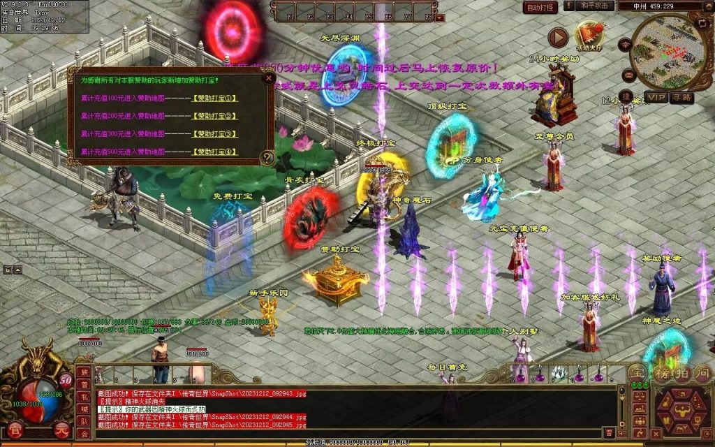 图片[32]-君临天下海底融合-自动拾取回收-御海顶级