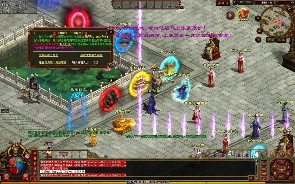 图片[33]-君临天下海底融合-自动拾取回收-御海顶级