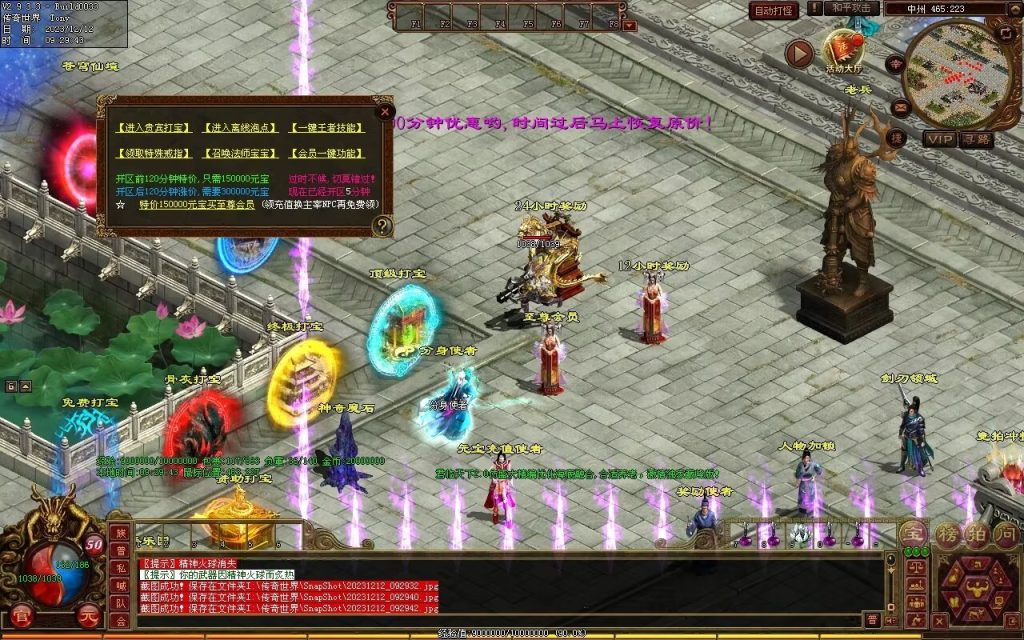 图片[35]-君临天下海底融合-自动拾取回收-御海顶级