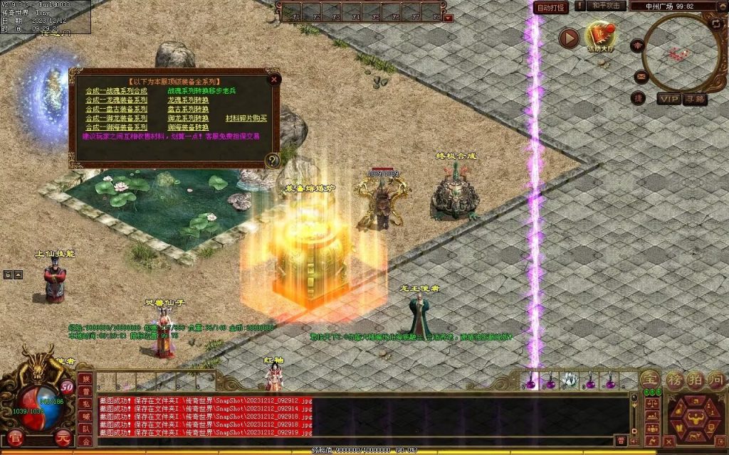 图片[39]-君临天下海底融合-自动拾取回收-御海顶级