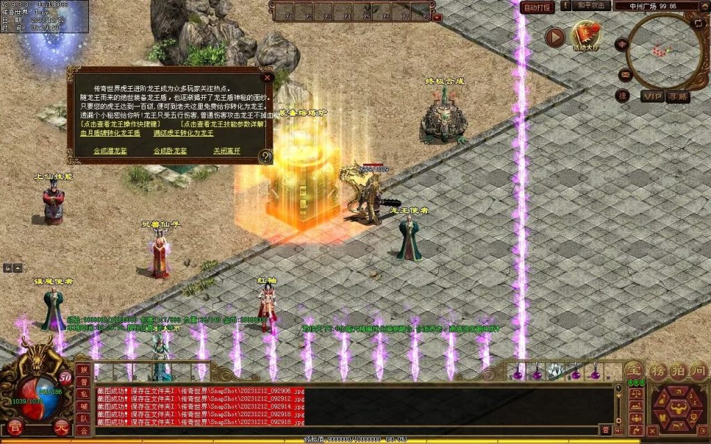 图片[40]-君临天下海底融合-自动拾取回收-御海顶级