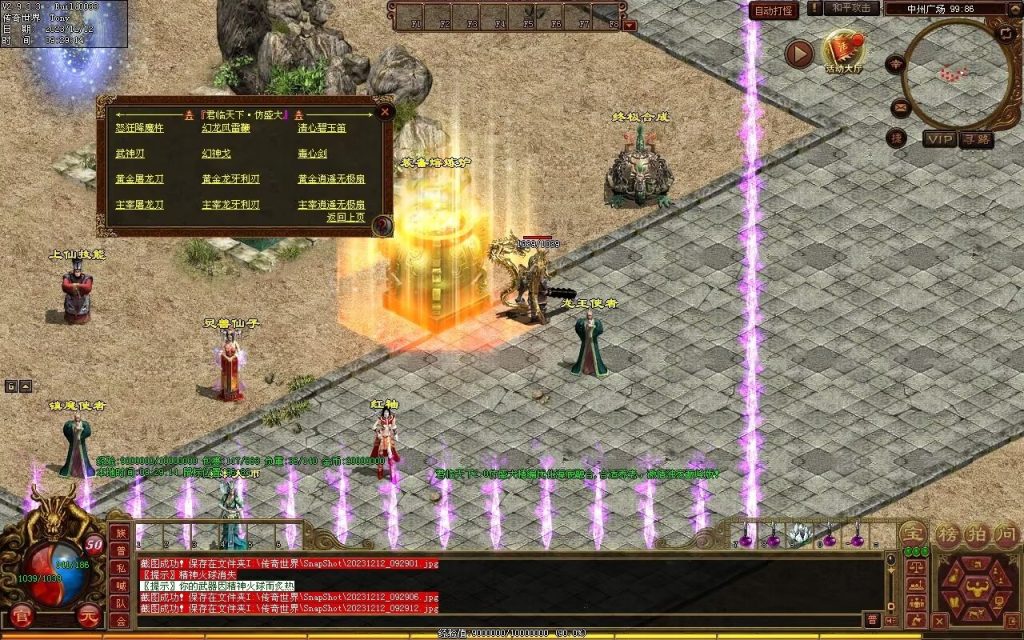 图片[42]-君临天下海底融合-自动拾取回收-御海顶级