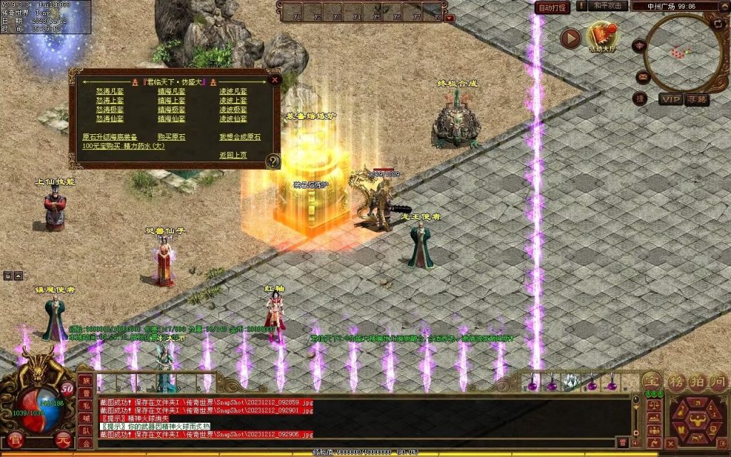 图片[43]-君临天下海底融合-自动拾取回收-御海顶级