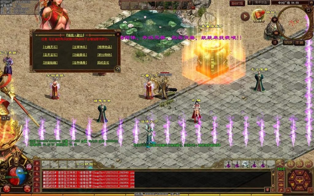 图片[47]-君临天下海底融合-自动拾取回收-御海顶级