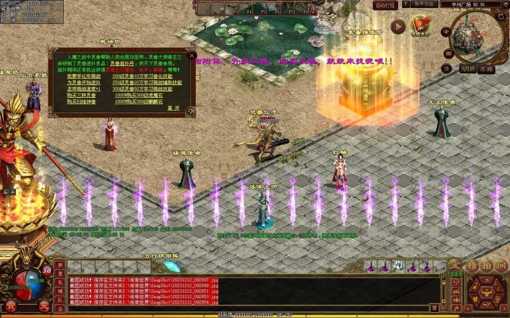 图片[48]-君临天下海底融合-自动拾取回收-御海顶级