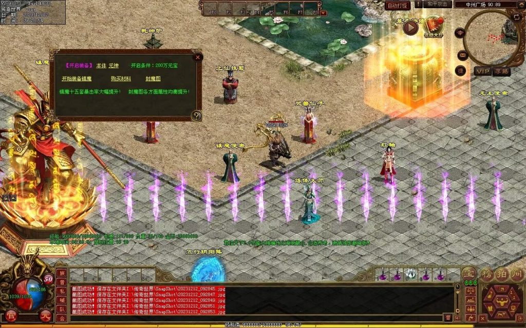 图片[49]-君临天下海底融合-自动拾取回收-御海顶级