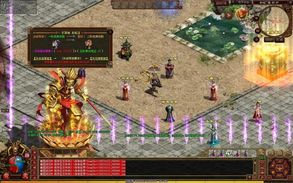 图片[50]-君临天下海底融合-自动拾取回收-御海顶级