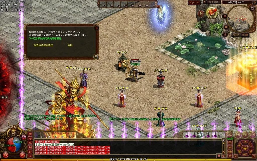 图片[52]-君临天下海底融合-自动拾取回收-御海顶级