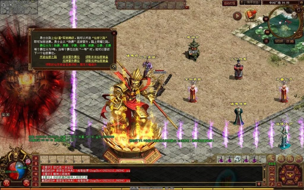 图片[54]-君临天下海底融合-自动拾取回收-御海顶级