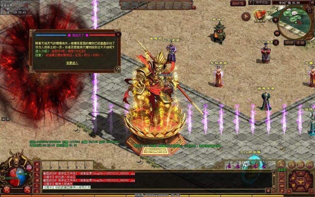 图片[55]-君临天下海底融合-自动拾取回收-御海顶级