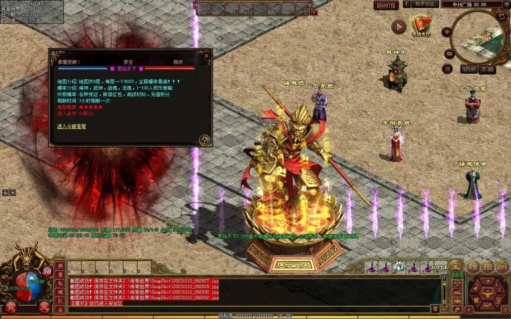 图片[56]-君临天下海底融合-自动拾取回收-御海顶级