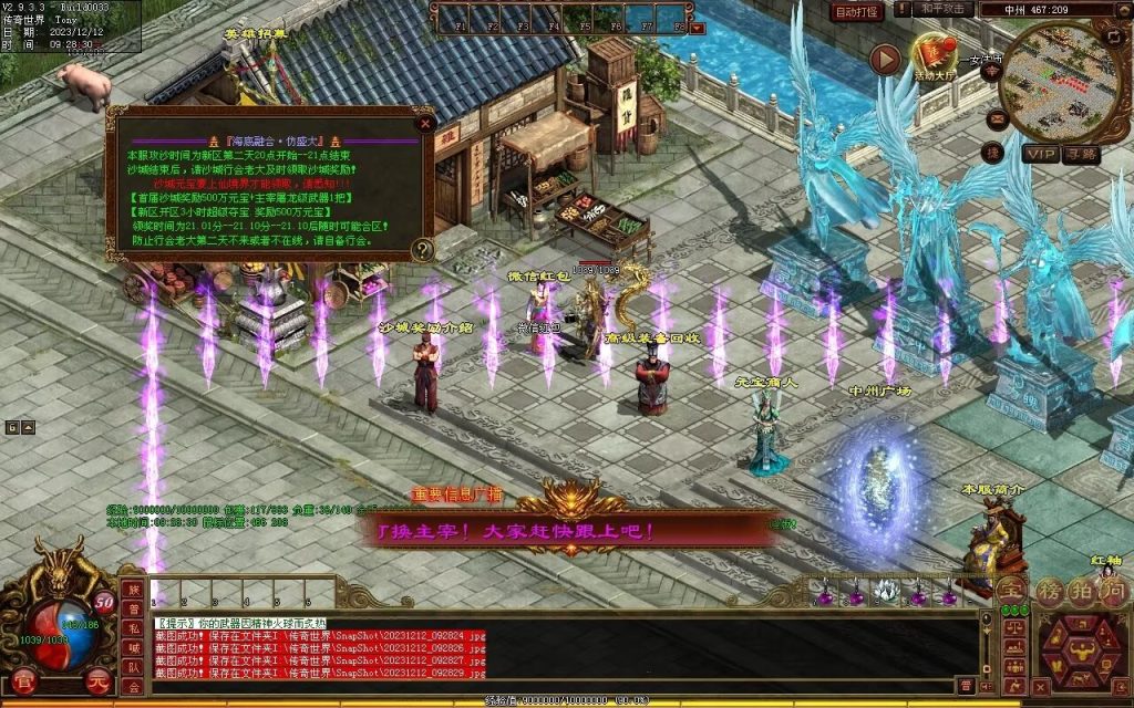 图片[58]-君临天下海底融合-自动拾取回收-御海顶级