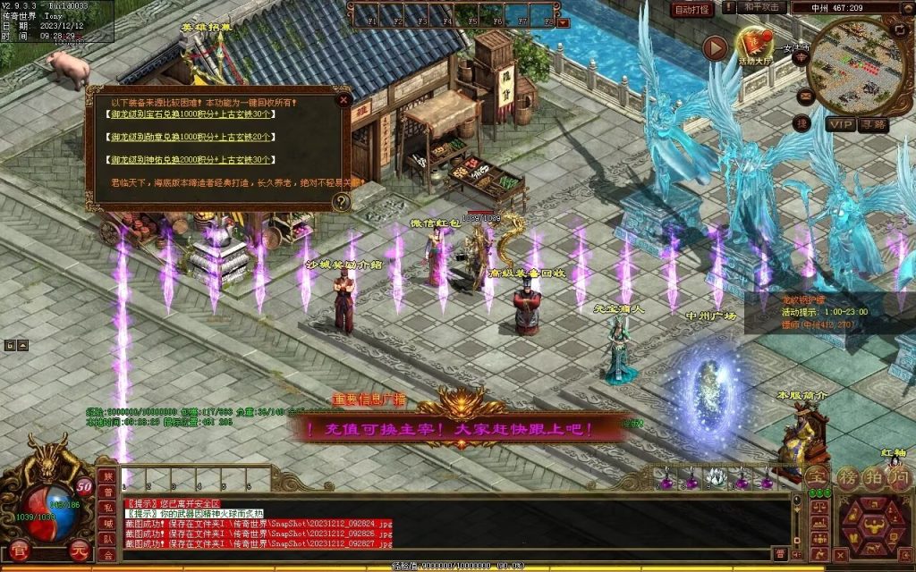 图片[59]-君临天下海底融合-自动拾取回收-御海顶级