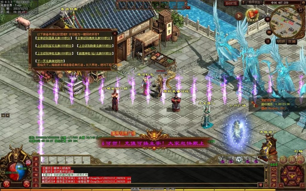 图片[60]-君临天下海底融合-自动拾取回收-御海顶级