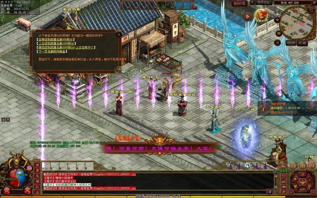 图片[61]-君临天下海底融合-自动拾取回收-御海顶级